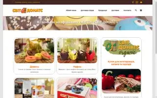 Svitdonuts.com Screenshot 2024-05-18 12:14:07