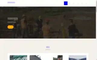 Sdzhirong.com Screenshot 2024-07-05 23:49:07