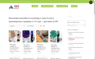 Royllent.ru Screenshot 2024-06-18 11:42:32