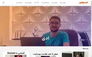 Adibplus.com Screenshot 2024-06-15 11:55:29