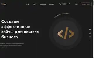 Webit.md Screenshot 2024-07-05 16:34:04