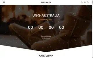 Ugg-sales.ru Screenshot 2024-06-13 02:03:01