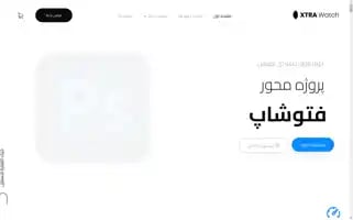 Tesatravel.com Screenshot 2024-04-16 02:09:40