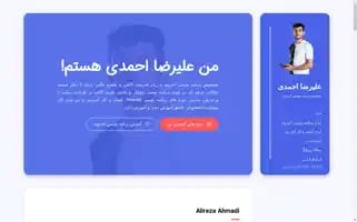 Alirezaahmadi.info Screenshot 2024-06-19 03:52:06