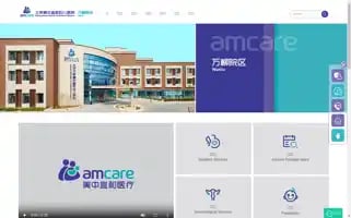 Amcarewl.com Screenshot 2024-07-05 12:07:13