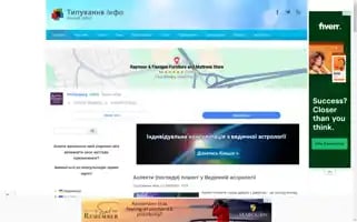 Typuvannia.info Screenshot 2024-07-06 09:41:29