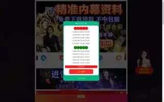 Wdwtripadvice.com Screenshot 2024-04-19 10:58:39