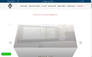 Floranse.com Screenshot 2024-05-17 02:31:22