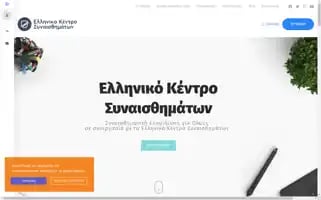 Emoducation.com Screenshot 2024-07-03 13:36:28