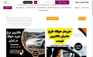 Masoudko.com Screenshot 2024-05-21 15:27:08