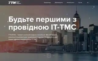 Ttnbtm.com Screenshot 2024-07-07 04:01:31