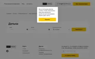 Petergof-hotel.ru Screenshot 2024-04-23 15:49:41