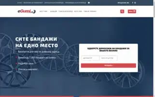 Bandazi.mk Screenshot 2024-05-22 11:02:39