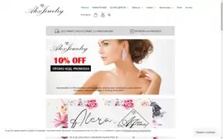 Alexjewelry.eu Screenshot 2024-05-22 09:49:09