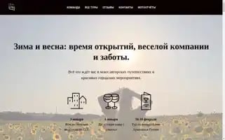 Lisastours.ru Screenshot 2024-04-15 03:05:26