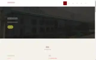 Shimoxiyanjing.com Screenshot 2024-07-05 22:56:27
