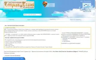 Apistravel.com.ua Screenshot 2024-04-14 17:43:25