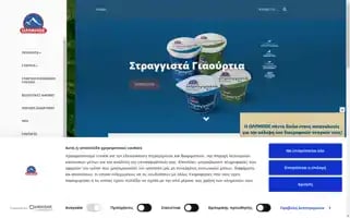 Olympos.gr Screenshot 2024-06-30 20:13:56
