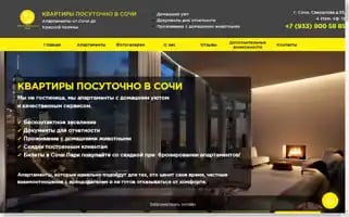 Deluxapartment.ru Screenshot 2024-05-19 10:09:12
