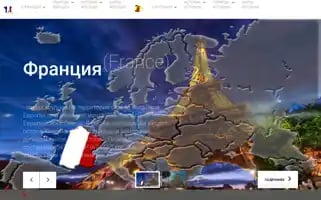 Promotour.info Screenshot 2024-04-25 23:02:36