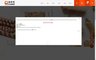 Healthful.com.tw Screenshot 2024-06-17 17:56:32