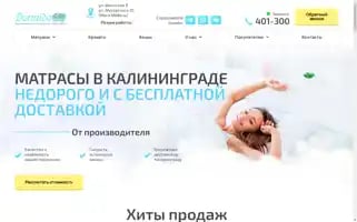 Dormido.ru Screenshot 2024-06-12 00:14:02