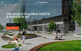 Gardenmebel.su Screenshot 2024-05-26 11:11:03