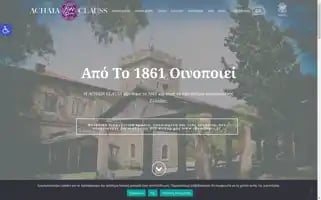 Clauss.gr Screenshot 2024-06-12 13:08:35