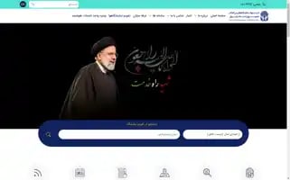 Iranfair.com Screenshot 2024-06-29 11:46:40