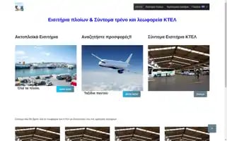 Multitickets.eu Screenshot 2024-04-17 03:49:31