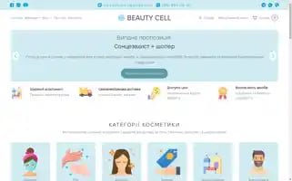 Beauty-cell.shop Screenshot 2024-05-24 15:37:53