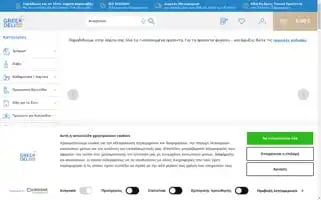 Eblokomarket.gr Screenshot 2024-07-08 15:35:17