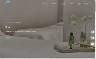 Ownspacespa.com.tw Screenshot 2024-05-19 04:20:59