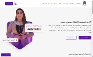 Mehrnoshhabibi.com Screenshot 2024-05-25 16:07:26