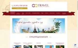 Gq-travel.ru Screenshot 2024-04-26 05:38:04
