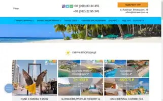 Hittravel.com.ua Screenshot 2024-04-17 16:01:39