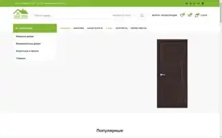 Start-st.ru Screenshot 2024-05-22 13:19:04