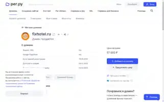 Fixhotel.ru Screenshot 2024-04-18 19:46:10