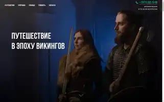 Bsf-travel.ru Screenshot 2024-04-17 13:26:01