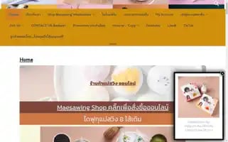 Maesawingshop.com Screenshot 2024-05-25 00:39:11