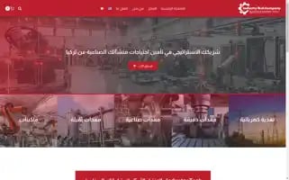 Industrytech-tr.com Screenshot 2024-05-27 00:39:01