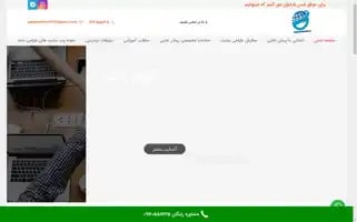 Peymankhani.ir Screenshot 2024-06-14 05:02:04