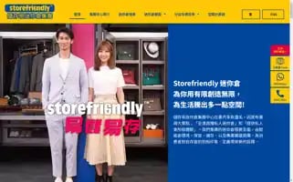 Storefriendlytower.com Screenshot 2024-06-15 04:17:41