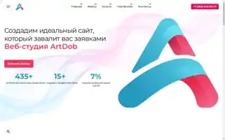 Artdob.ru Screenshot 2024-06-27 13:07:31