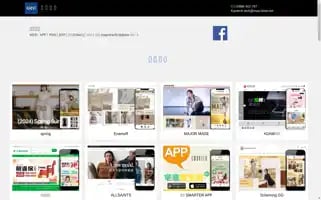 Kantech.com.tw Screenshot 2024-07-06 20:50:47