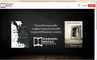 Maradelbooks.gr Screenshot 2024-06-12 18:11:17
