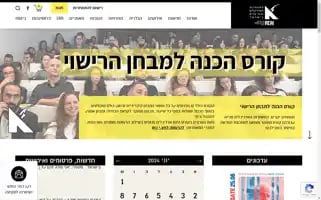 Isra-arch.org.il Screenshot 2024-06-12 11:22:04