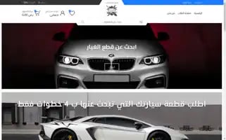 Stebnah.com Screenshot 2024-05-25 01:37:53