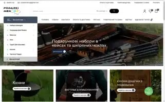 Podarki-men.com.ua Screenshot 2024-05-20 16:02:32