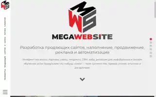 Megawebsite.ru Screenshot 2024-06-16 06:25:45